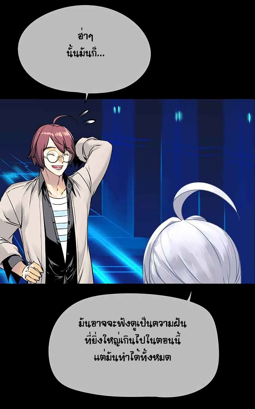 à¸­à¹ˆà¸²à¸™à¸¡à¸±à¸‡à¸‡à¸° à¸à¸²à¸£à¹Œà¸•à¸¹à¸™