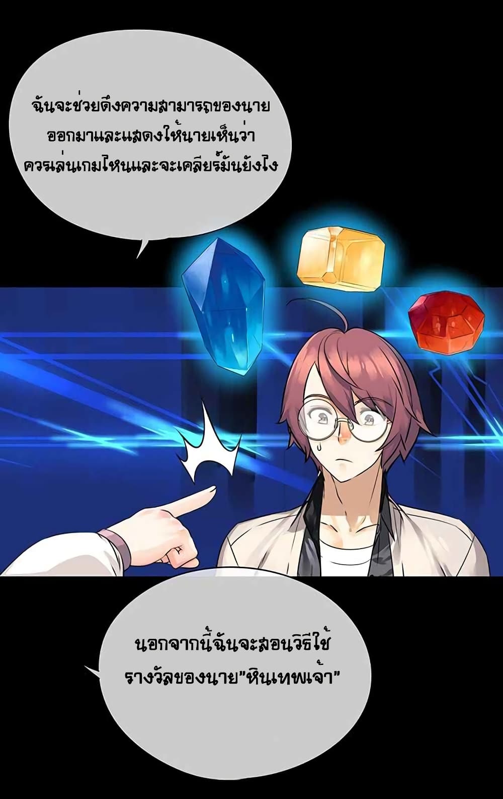 à¸­à¹ˆà¸²à¸™à¸¡à¸±à¸‡à¸‡à¸° à¸à¸²à¸£à¹Œà¸•à¸¹à¸™