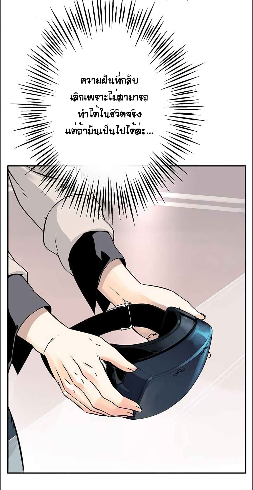 à¸­à¹ˆà¸²à¸™à¸¡à¸±à¸‡à¸‡à¸° à¸à¸²à¸£à¹Œà¸•à¸¹à¸™