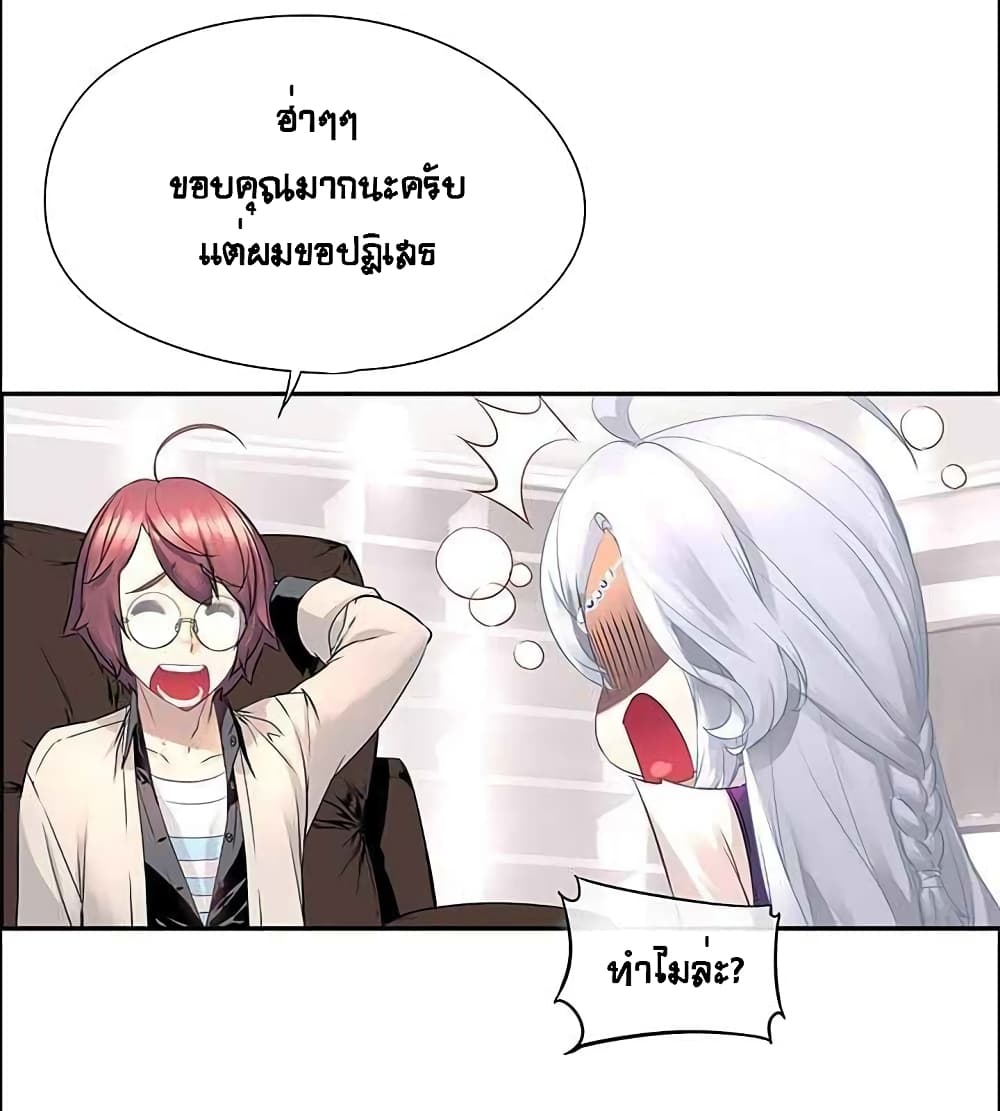 à¸­à¹ˆà¸²à¸™à¸¡à¸±à¸‡à¸‡à¸° à¸à¸²à¸£à¹Œà¸•à¸¹à¸™