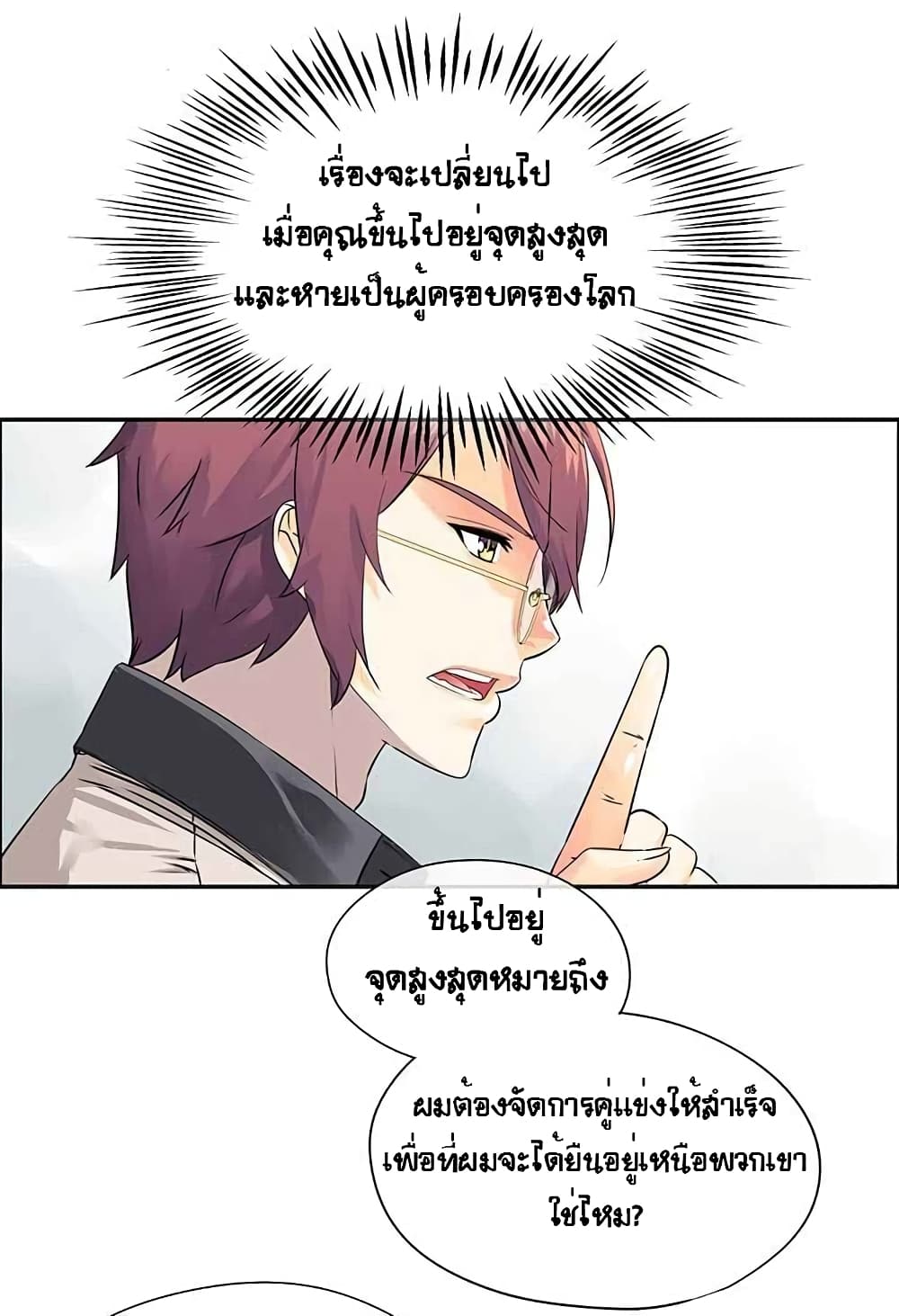à¸­à¹ˆà¸²à¸™à¸¡à¸±à¸‡à¸‡à¸° à¸à¸²à¸£à¹Œà¸•à¸¹à¸™