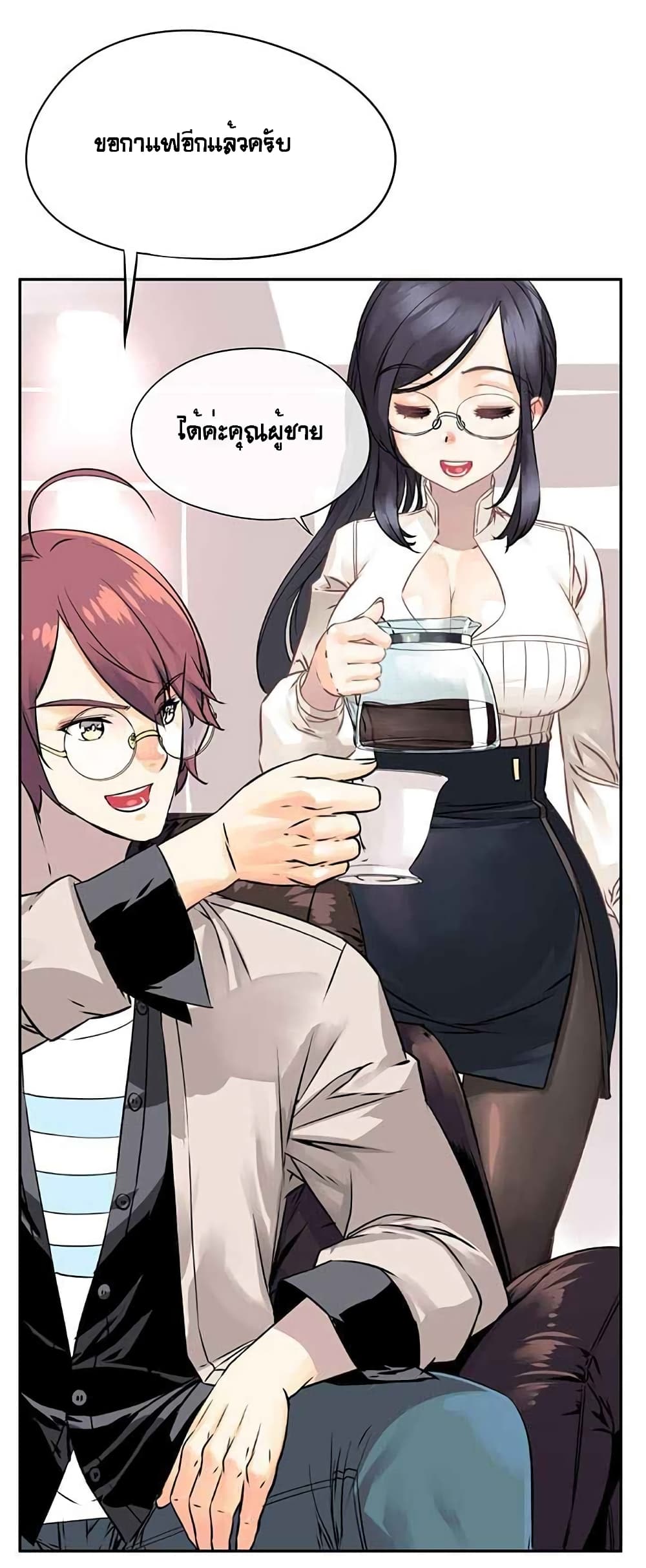 à¸­à¹ˆà¸²à¸™à¸¡à¸±à¸‡à¸‡à¸° à¸à¸²à¸£à¹Œà¸•à¸¹à¸™