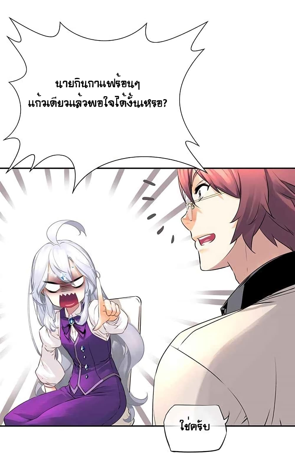 à¸­à¹ˆà¸²à¸™à¸¡à¸±à¸‡à¸‡à¸° à¸à¸²à¸£à¹Œà¸•à¸¹à¸™