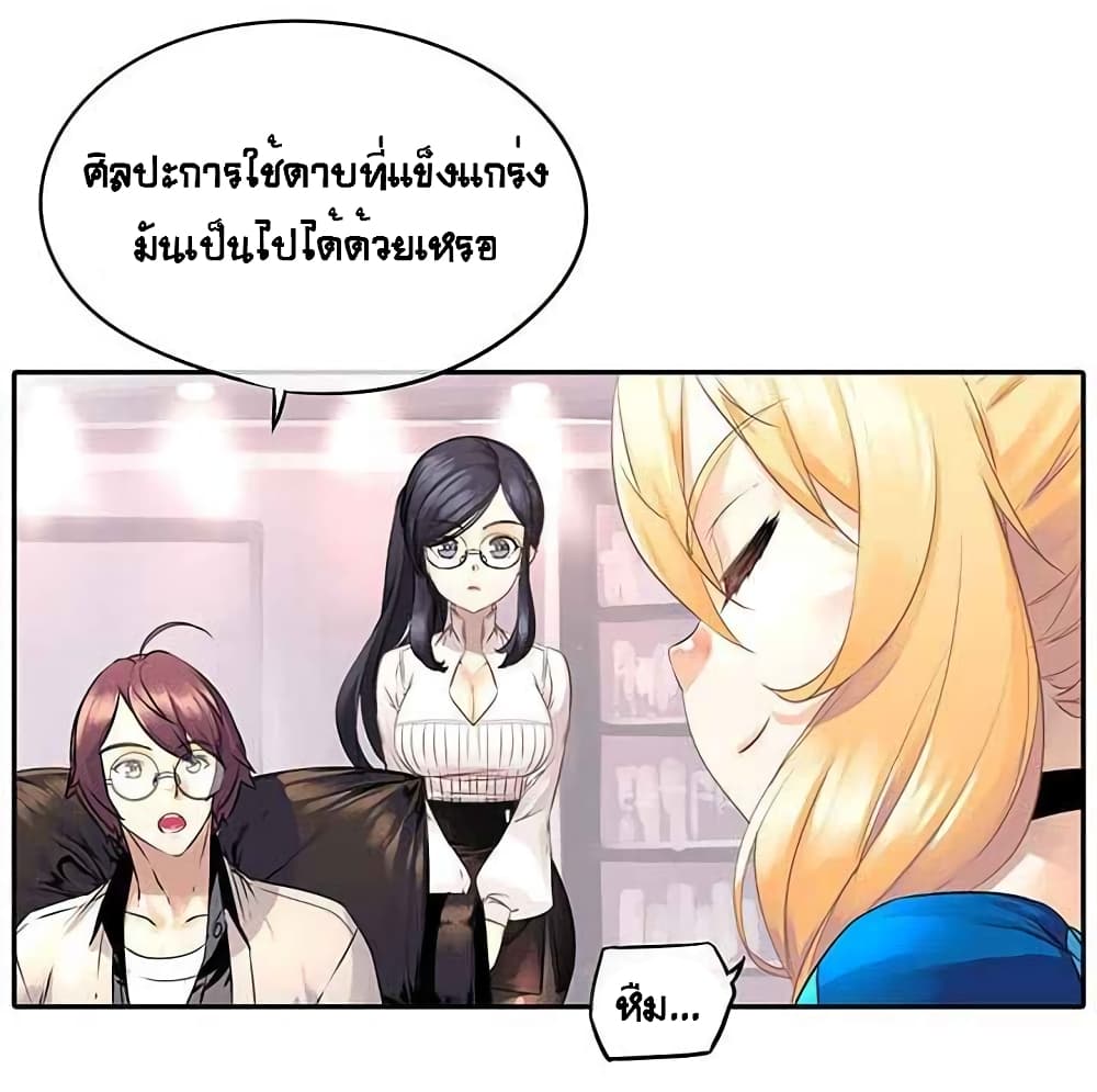 à¸­à¹ˆà¸²à¸™à¸¡à¸±à¸‡à¸‡à¸° à¸à¸²à¸£à¹Œà¸•à¸¹à¸™