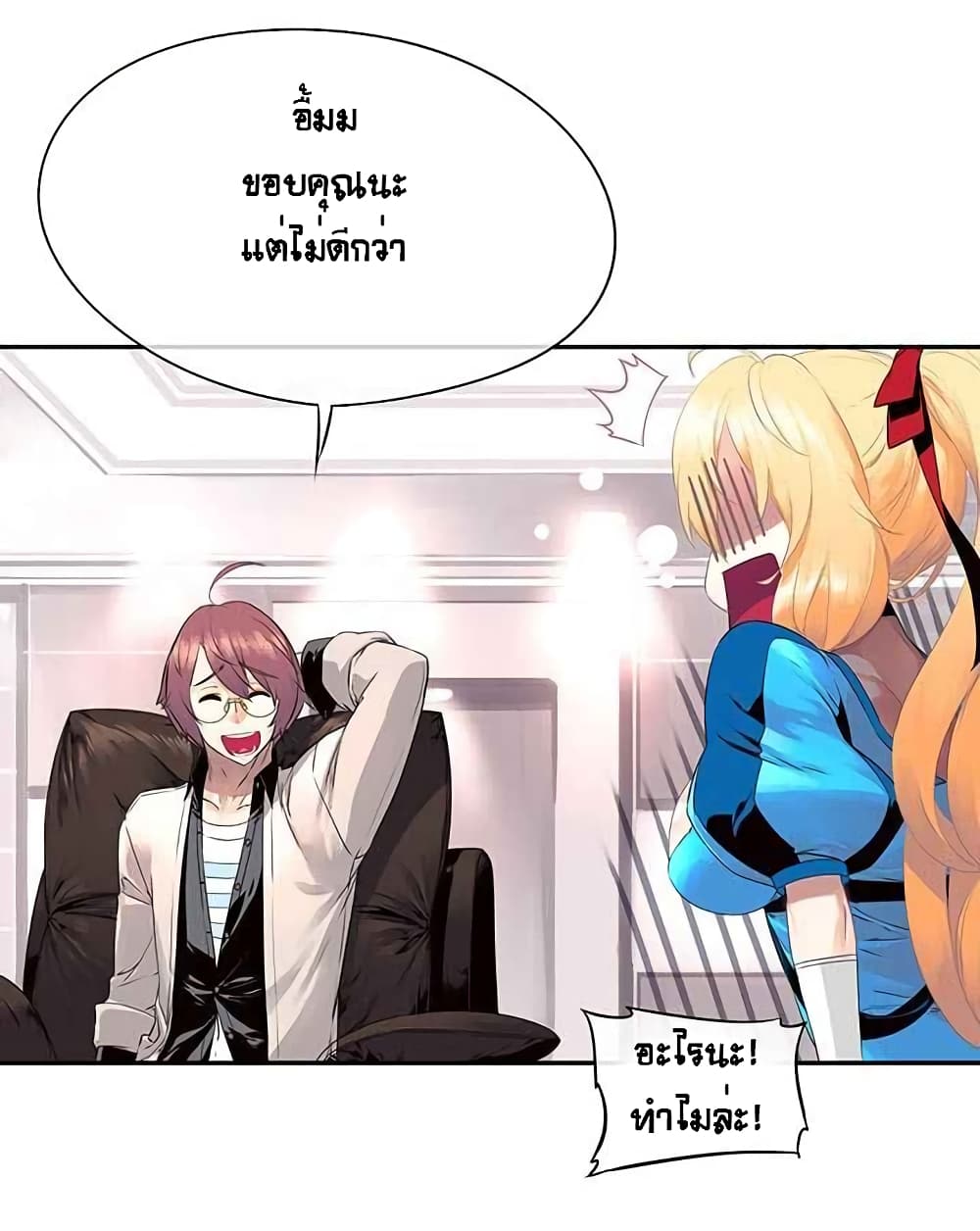 à¸­à¹ˆà¸²à¸™à¸¡à¸±à¸‡à¸‡à¸° à¸à¸²à¸£à¹Œà¸•à¸¹à¸™