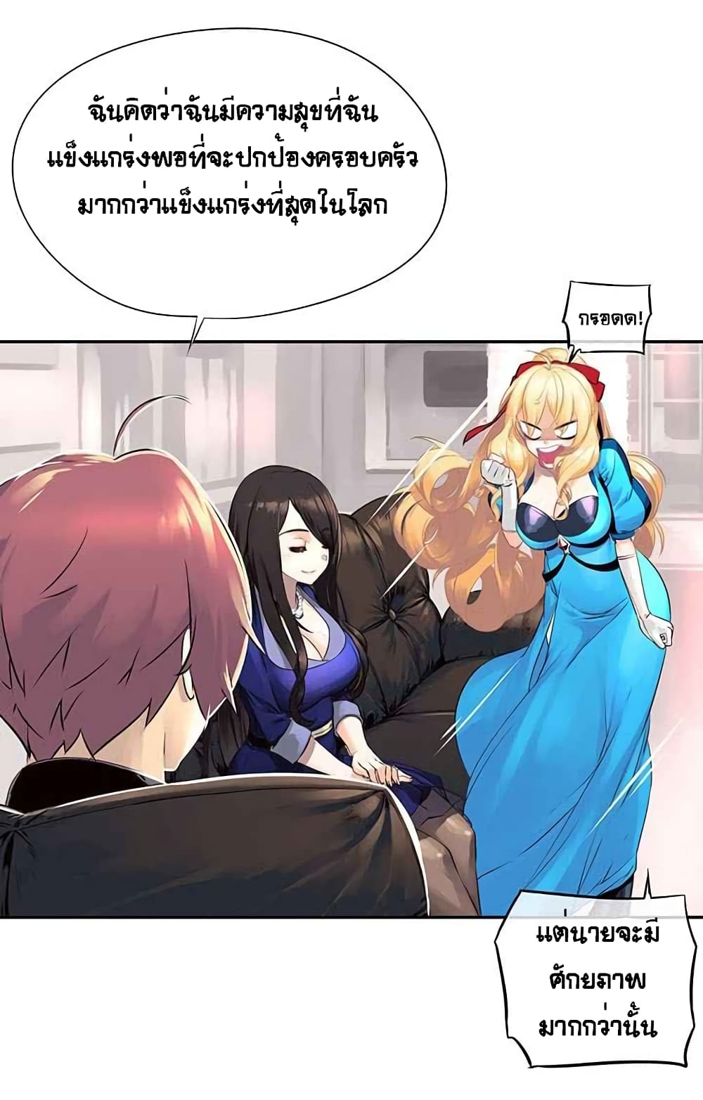 à¸­à¹ˆà¸²à¸™à¸¡à¸±à¸‡à¸‡à¸° à¸à¸²à¸£à¹Œà¸•à¸¹à¸™