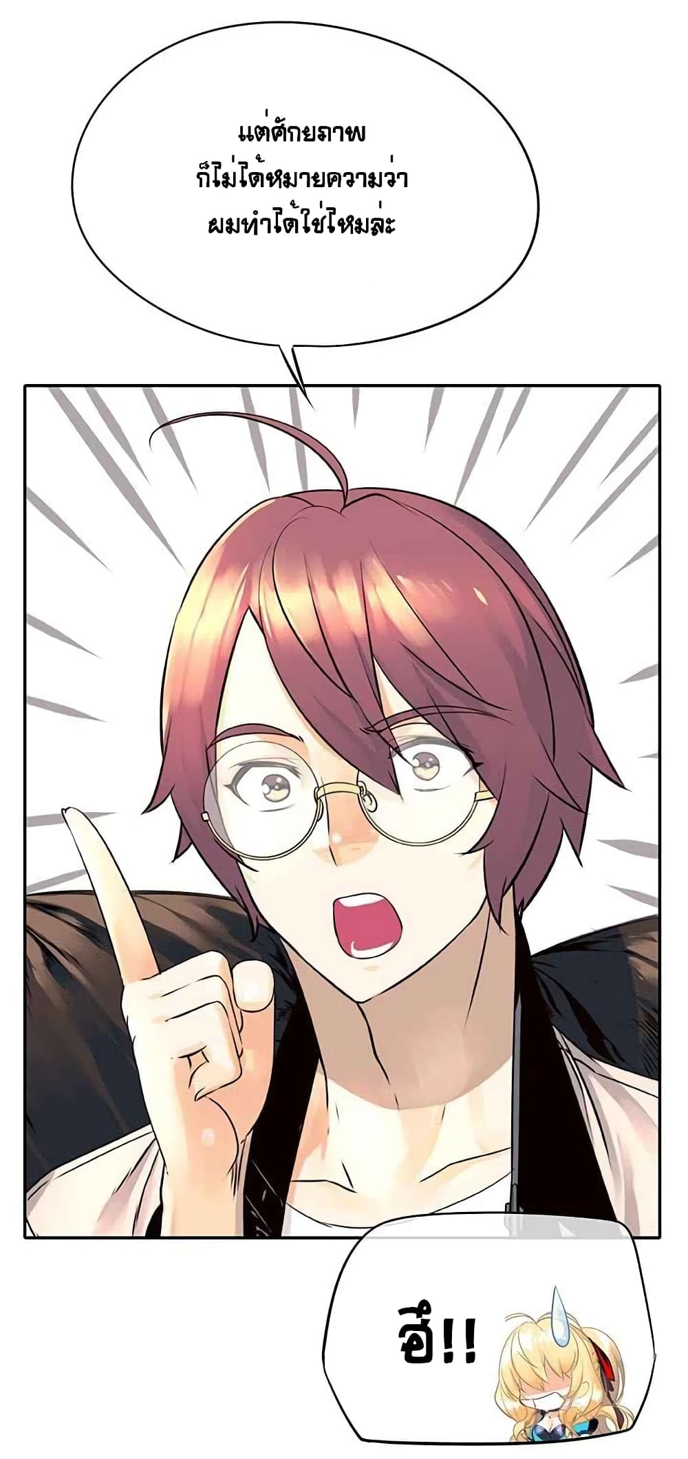 à¸­à¹ˆà¸²à¸™à¸¡à¸±à¸‡à¸‡à¸° à¸à¸²à¸£à¹Œà¸•à¸¹à¸™