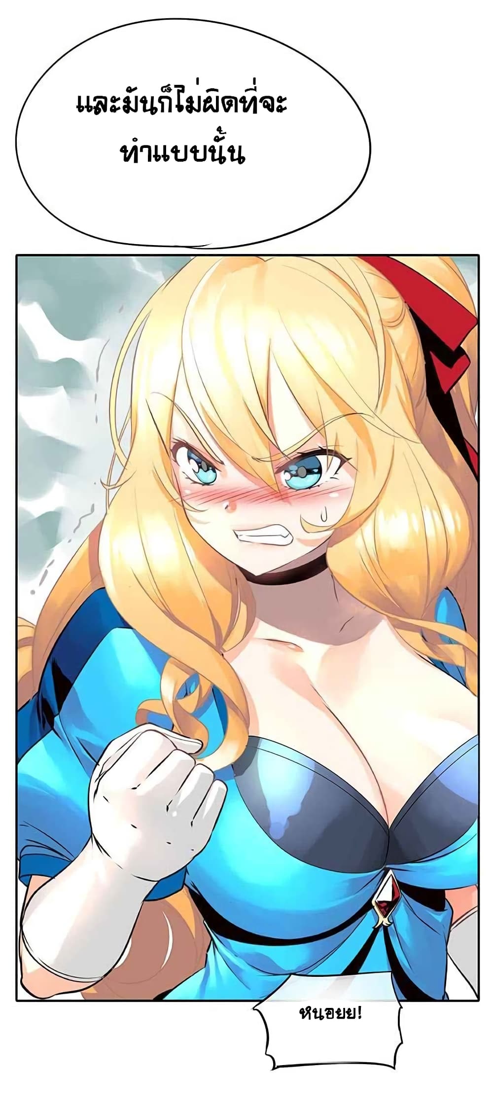 à¸­à¹ˆà¸²à¸™à¸¡à¸±à¸‡à¸‡à¸° à¸à¸²à¸£à¹Œà¸•à¸¹à¸™