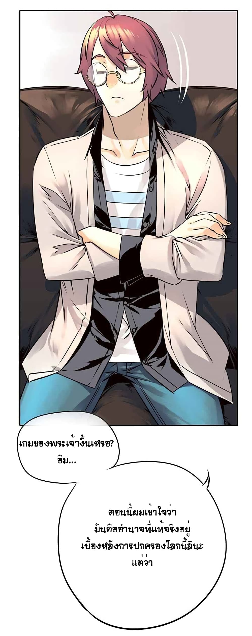 à¸­à¹ˆà¸²à¸™à¸¡à¸±à¸‡à¸‡à¸° à¸à¸²à¸£à¹Œà¸•à¸¹à¸™