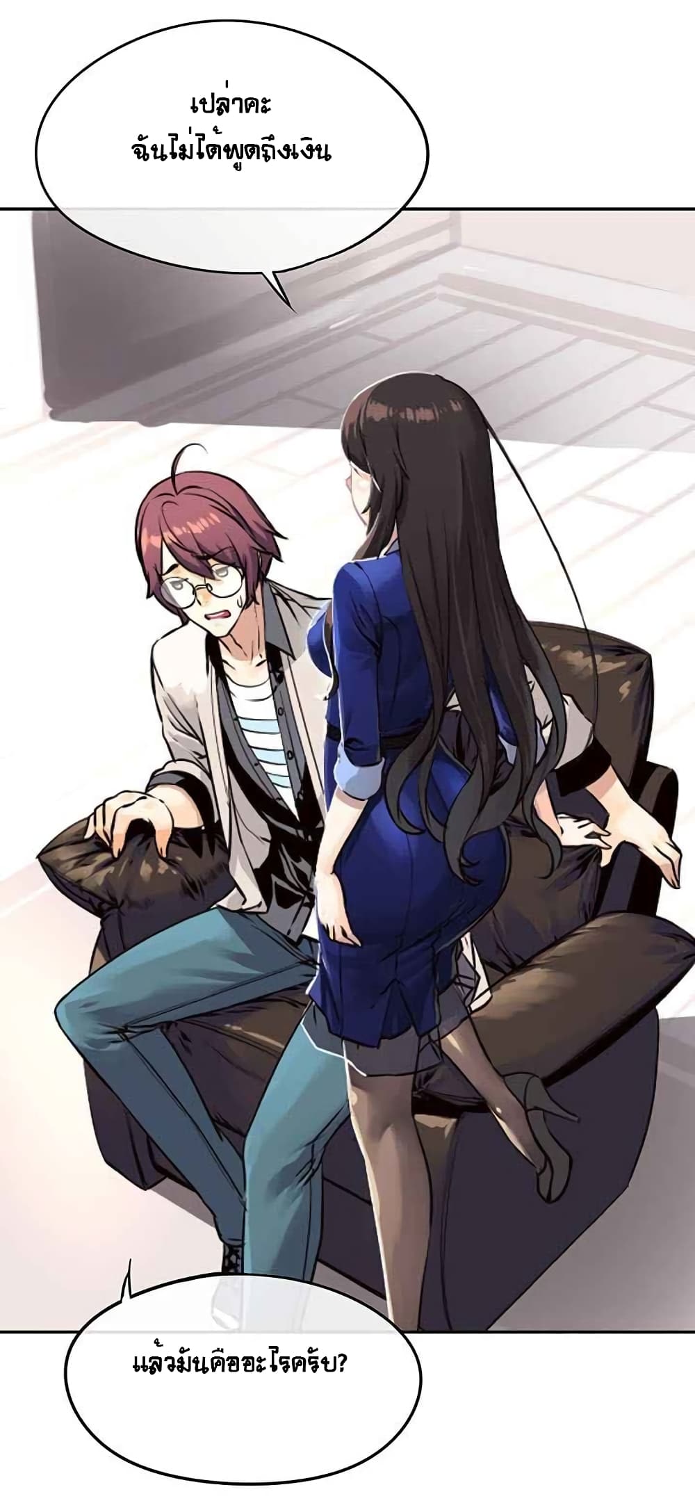 à¸­à¹ˆà¸²à¸™à¸¡à¸±à¸‡à¸‡à¸° à¸à¸²à¸£à¹Œà¸•à¸¹à¸™