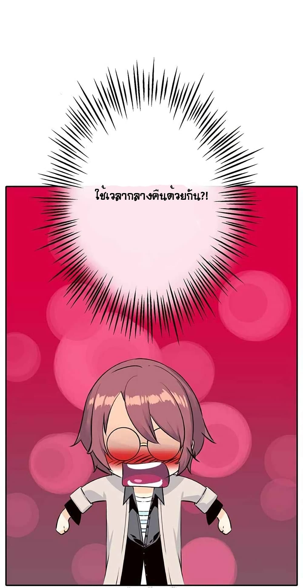 à¸­à¹ˆà¸²à¸™à¸¡à¸±à¸‡à¸‡à¸° à¸à¸²à¸£à¹Œà¸•à¸¹à¸™