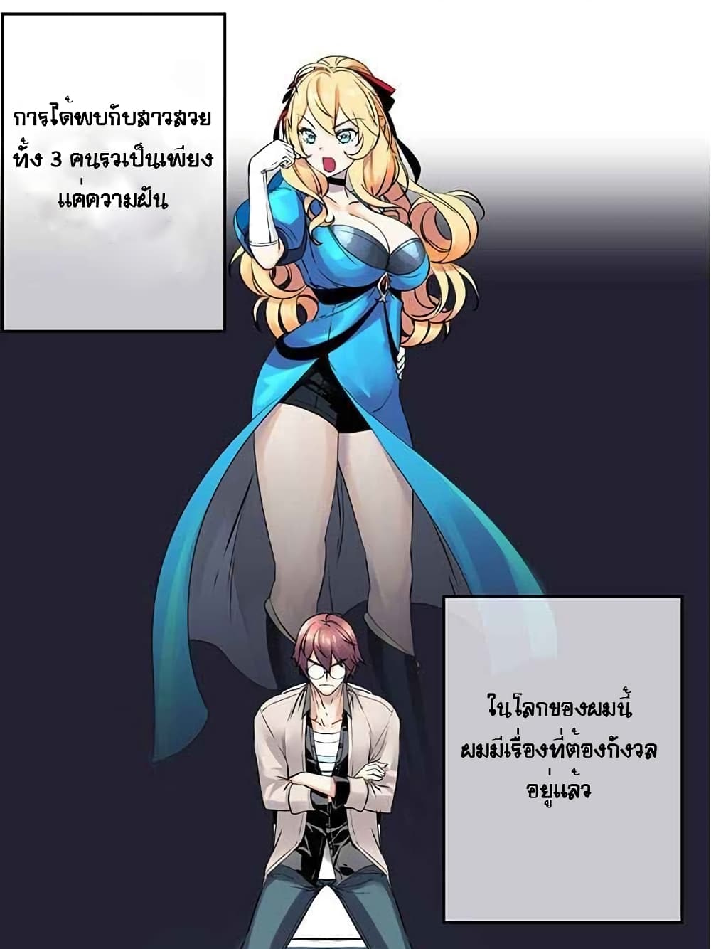 à¸­à¹ˆà¸²à¸™à¸¡à¸±à¸‡à¸‡à¸° à¸à¸²à¸£à¹Œà¸•à¸¹à¸™