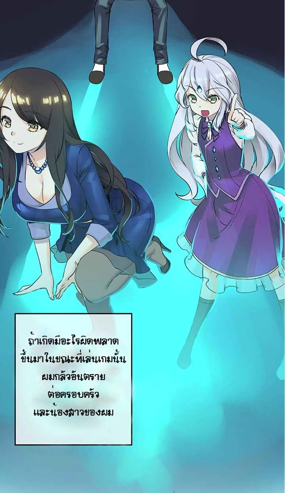 à¸­à¹ˆà¸²à¸™à¸¡à¸±à¸‡à¸‡à¸° à¸à¸²à¸£à¹Œà¸•à¸¹à¸™