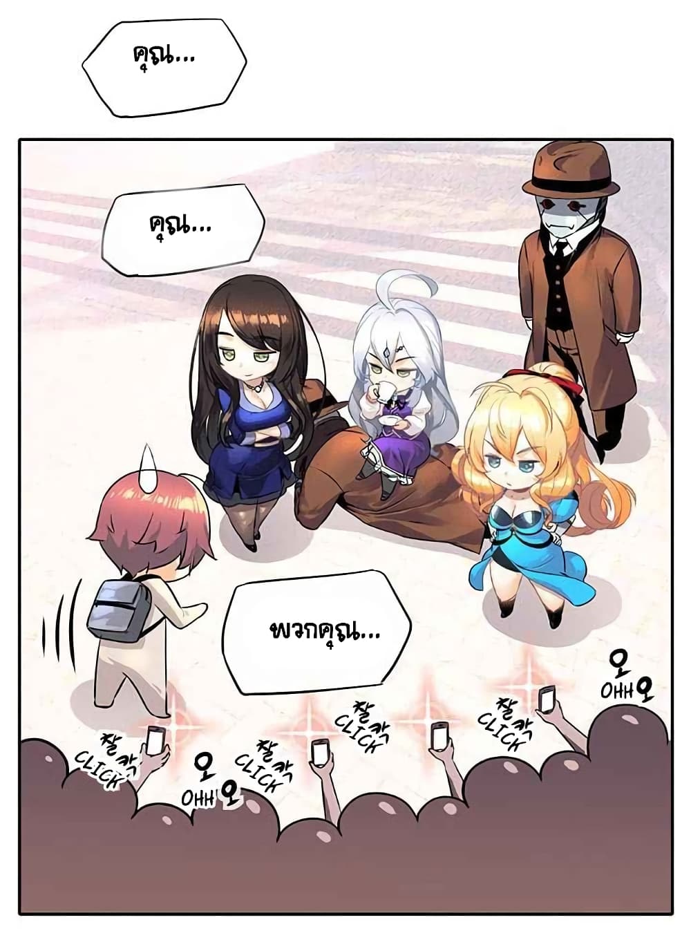 à¸­à¹ˆà¸²à¸™à¸¡à¸±à¸‡à¸‡à¸° à¸à¸²à¸£à¹Œà¸•à¸¹à¸™