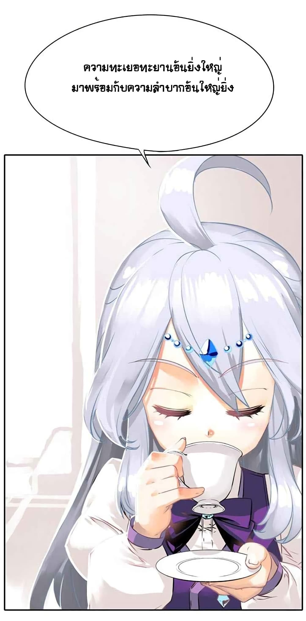 à¸­à¹ˆà¸²à¸™à¸¡à¸±à¸‡à¸‡à¸° à¸à¸²à¸£à¹Œà¸•à¸¹à¸™