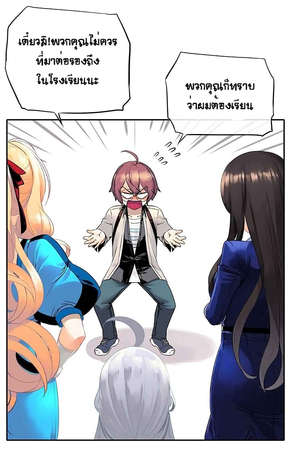 à¸­à¹ˆà¸²à¸™à¸¡à¸±à¸‡à¸‡à¸° à¸à¸²à¸£à¹Œà¸•à¸¹à¸™