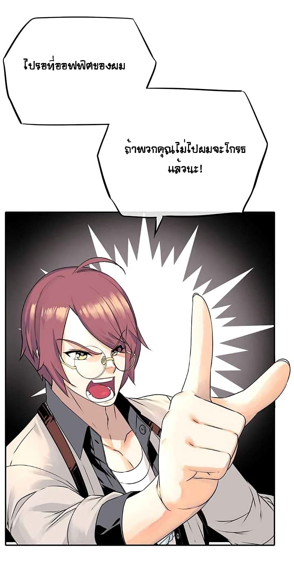 à¸­à¹ˆà¸²à¸™à¸¡à¸±à¸‡à¸‡à¸° à¸à¸²à¸£à¹Œà¸•à¸¹à¸™
