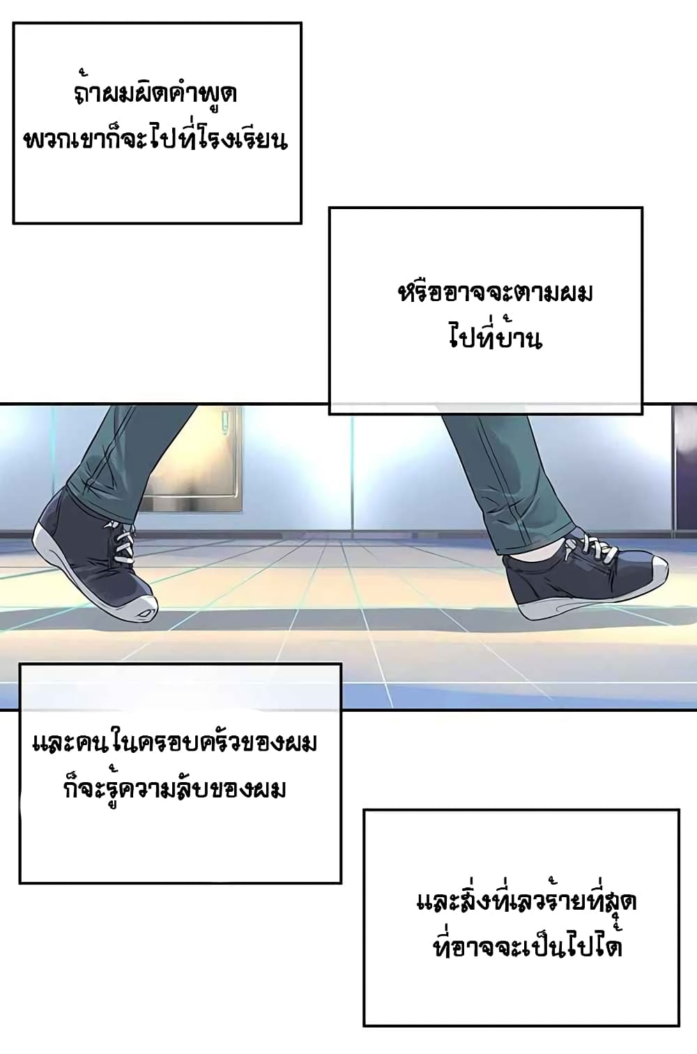 à¸­à¹ˆà¸²à¸™à¸¡à¸±à¸‡à¸‡à¸° à¸à¸²à¸£à¹Œà¸•à¸¹à¸™
