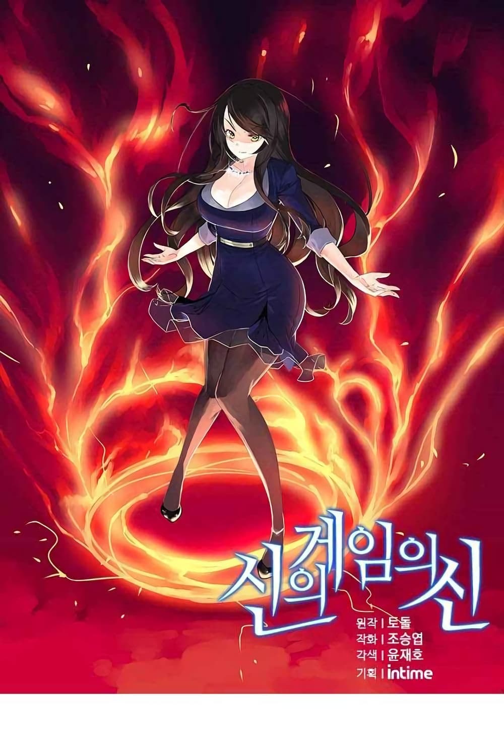 à¸­à¹ˆà¸²à¸™à¸¡à¸±à¸‡à¸‡à¸° à¸à¸²à¸£à¹Œà¸•à¸¹à¸™