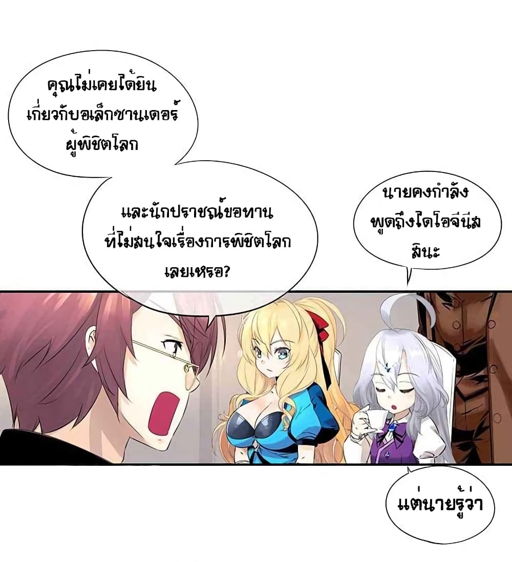à¸­à¹ˆà¸²à¸™à¸¡à¸±à¸‡à¸‡à¸° à¸à¸²à¸£à¹Œà¸•à¸¹à¸™