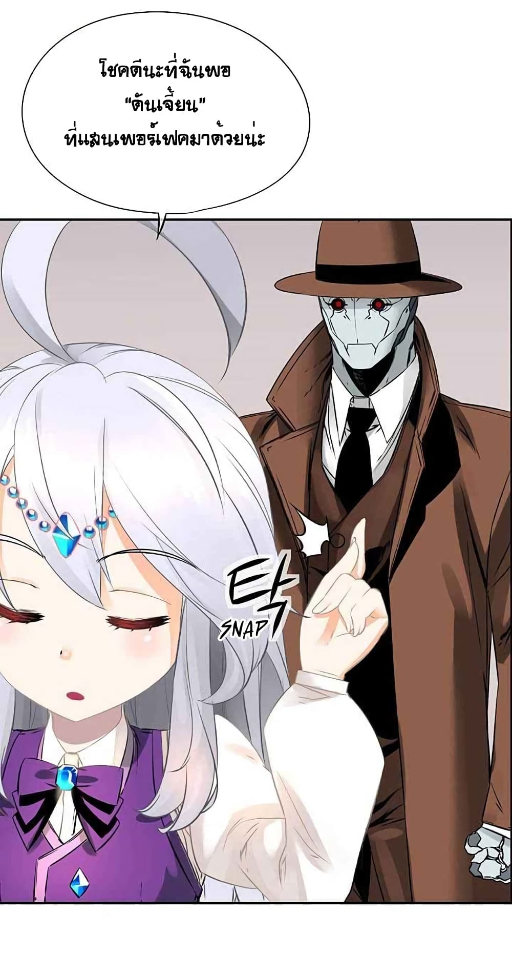 à¸­à¹ˆà¸²à¸™à¸¡à¸±à¸‡à¸‡à¸° à¸à¸²à¸£à¹Œà¸•à¸¹à¸™