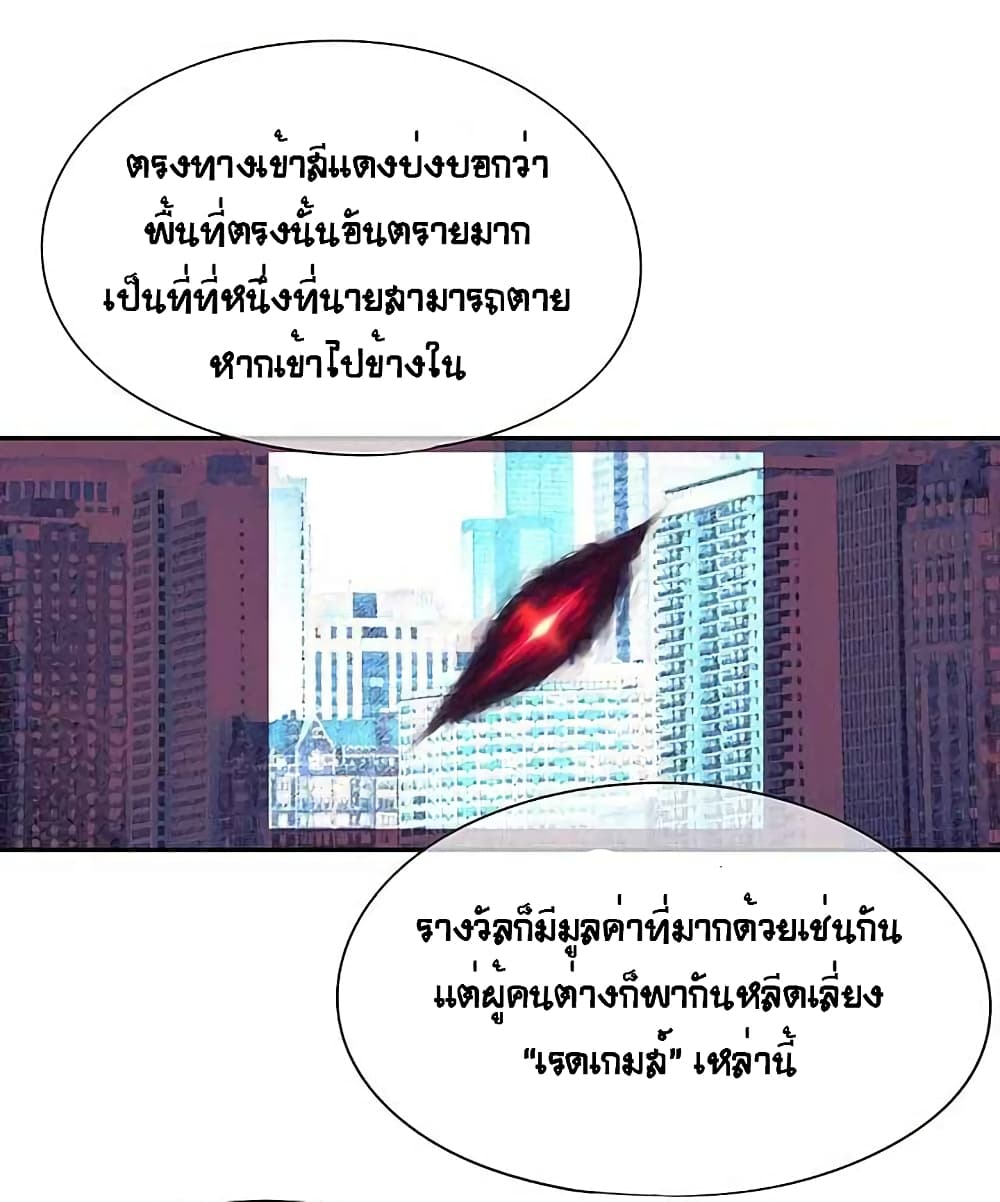 à¸­à¹ˆà¸²à¸™à¸¡à¸±à¸‡à¸‡à¸° à¸à¸²à¸£à¹Œà¸•à¸¹à¸™