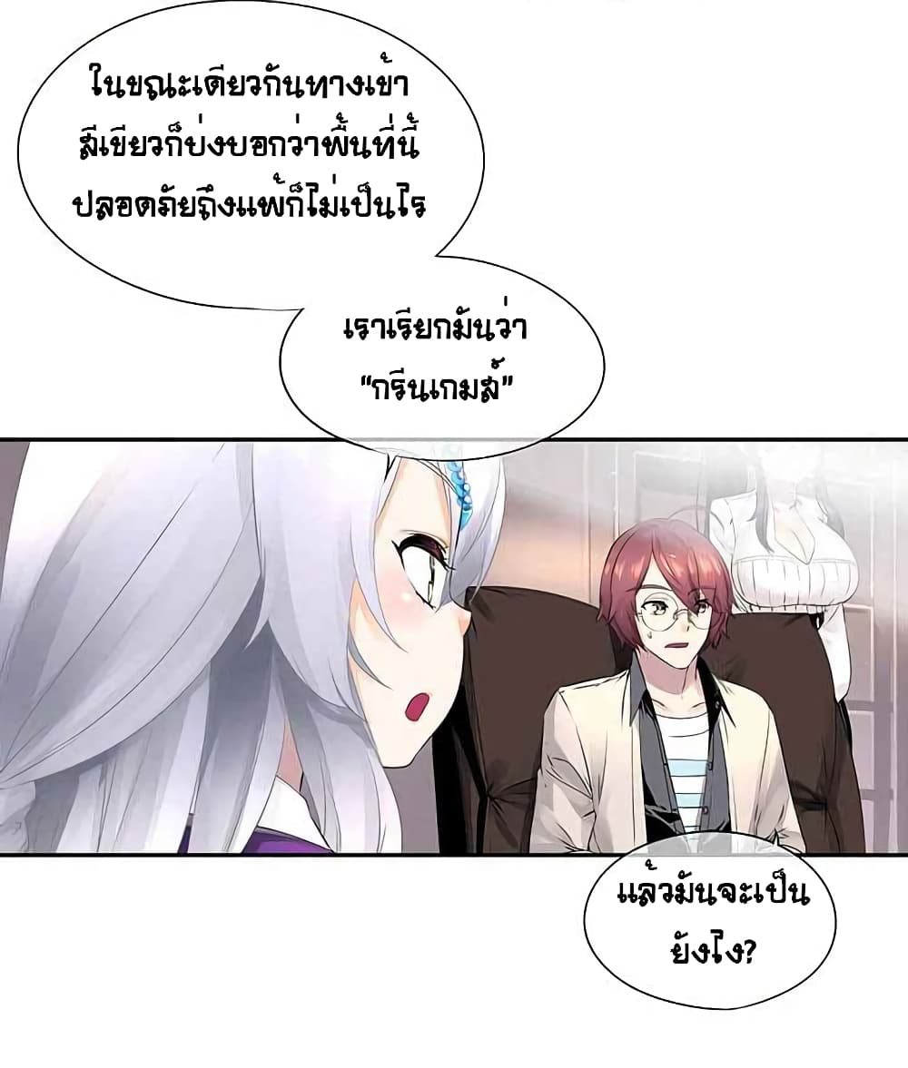 à¸­à¹ˆà¸²à¸™à¸¡à¸±à¸‡à¸‡à¸° à¸à¸²à¸£à¹Œà¸•à¸¹à¸™