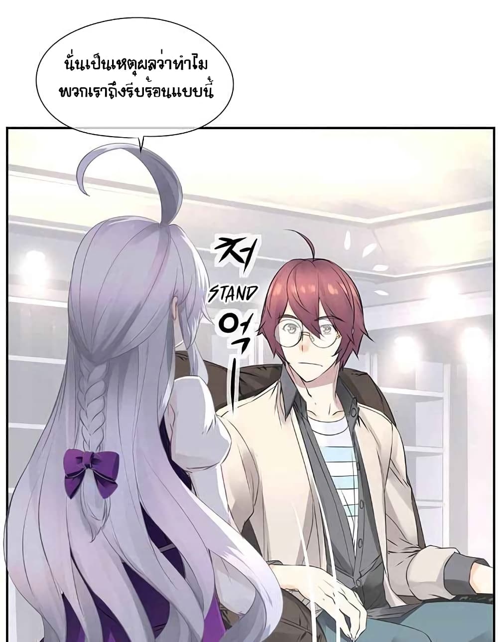 à¸­à¹ˆà¸²à¸™à¸¡à¸±à¸‡à¸‡à¸° à¸à¸²à¸£à¹Œà¸•à¸¹à¸™