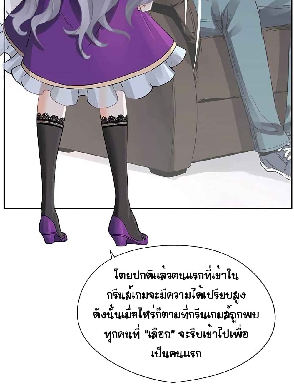 à¸­à¹ˆà¸²à¸™à¸¡à¸±à¸‡à¸‡à¸° à¸à¸²à¸£à¹Œà¸•à¸¹à¸™