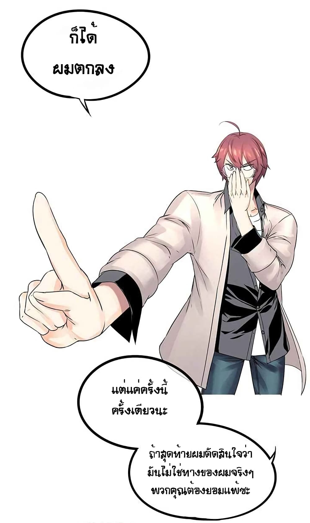 à¸­à¹ˆà¸²à¸™à¸¡à¸±à¸‡à¸‡à¸° à¸à¸²à¸£à¹Œà¸•à¸¹à¸™