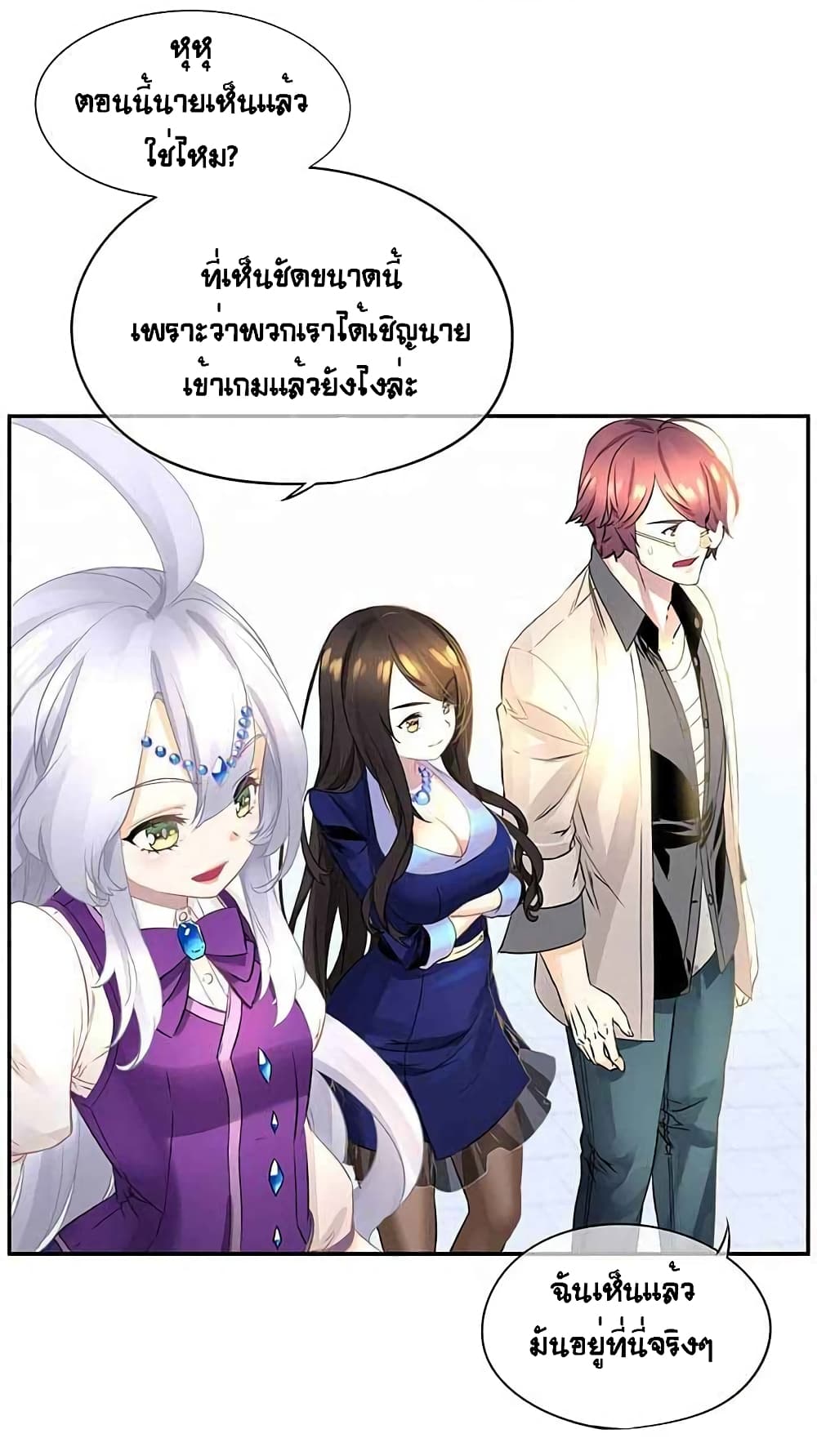 à¸­à¹ˆà¸²à¸™à¸¡à¸±à¸‡à¸‡à¸° à¸à¸²à¸£à¹Œà¸•à¸¹à¸™