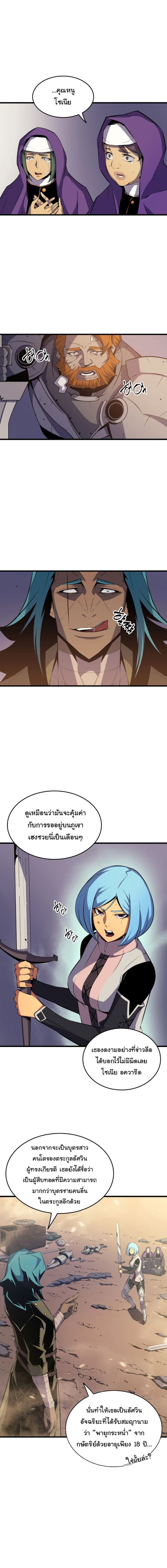 เธญเนเธฒเธเธกเธฑเธเธเธฐ เธเธฒเธฃเนเธ•เธนเธ