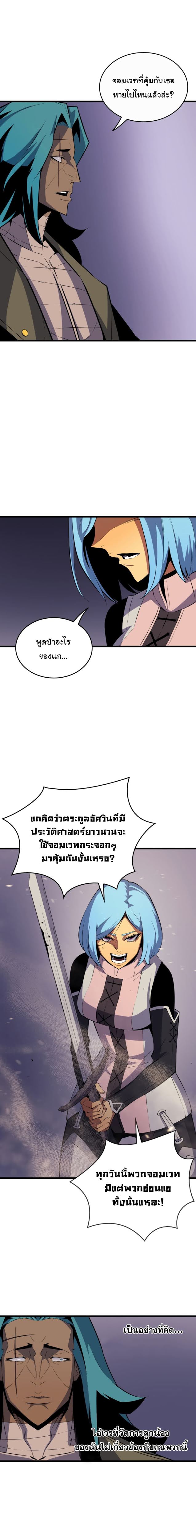 เธญเนเธฒเธเธกเธฑเธเธเธฐ เธเธฒเธฃเนเธ•เธนเธ
