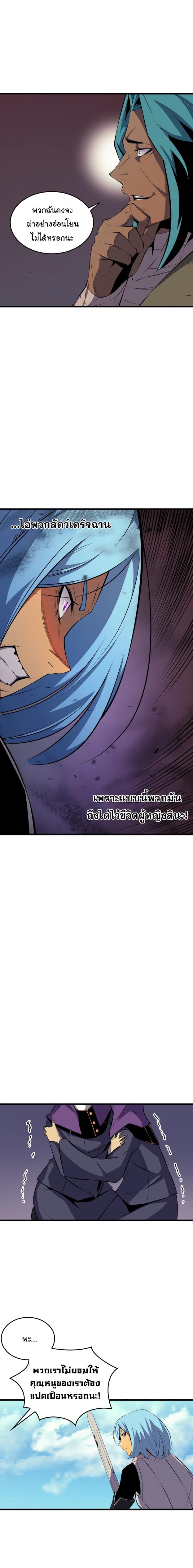 เธญเนเธฒเธเธกเธฑเธเธเธฐ เธเธฒเธฃเนเธ•เธนเธ