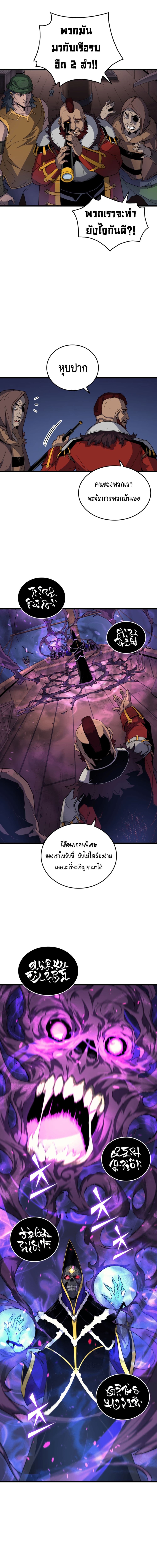 เธญเนเธฒเธเธกเธฑเธเธเธฐ เธเธฒเธฃเนเธ•เธนเธ
