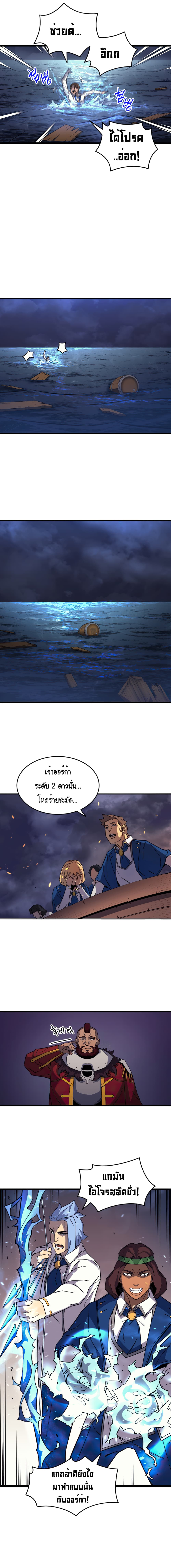 เธญเนเธฒเธเธกเธฑเธเธเธฐ เธเธฒเธฃเนเธ•เธนเธ