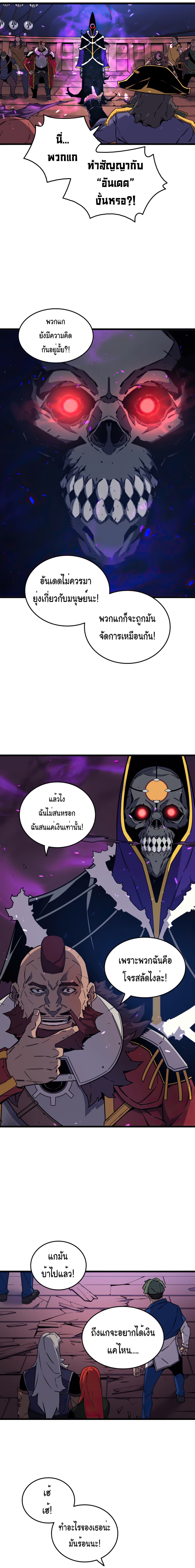 เธญเนเธฒเธเธกเธฑเธเธเธฐ เธเธฒเธฃเนเธ•เธนเธ