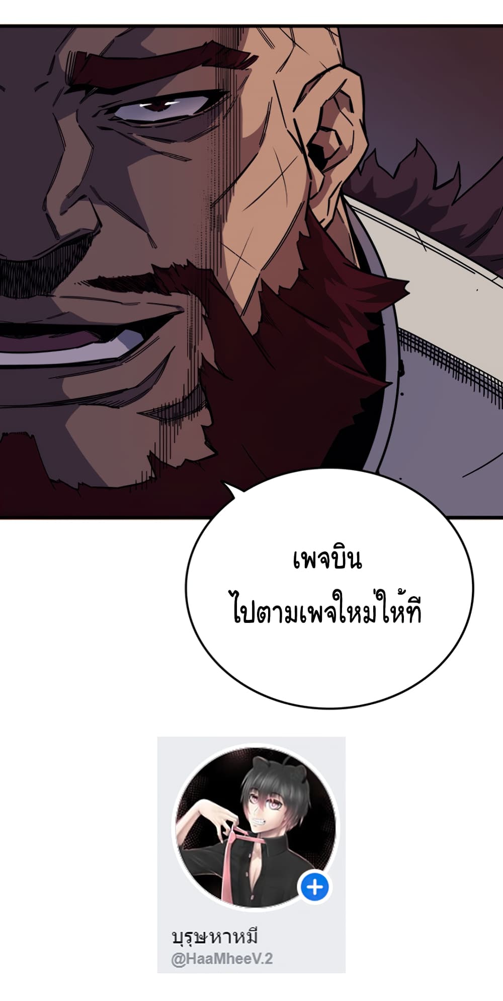 เธญเนเธฒเธเธกเธฑเธเธเธฐ เธเธฒเธฃเนเธ•เธนเธ