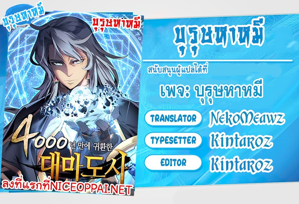 เธญเนเธฒเธเธกเธฑเธเธเธฐ เธเธฒเธฃเนเธ•เธนเธ