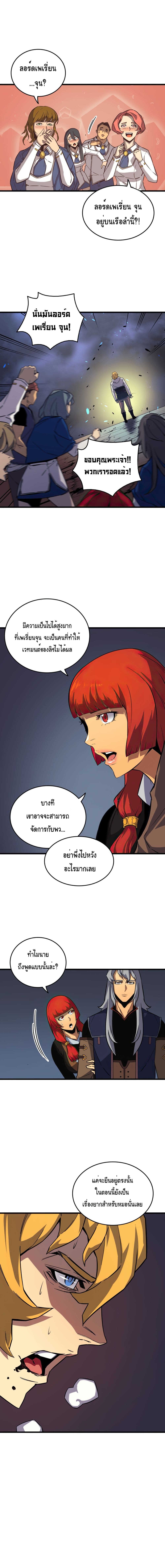 เธญเนเธฒเธเธกเธฑเธเธเธฐ เธเธฒเธฃเนเธ•เธนเธ