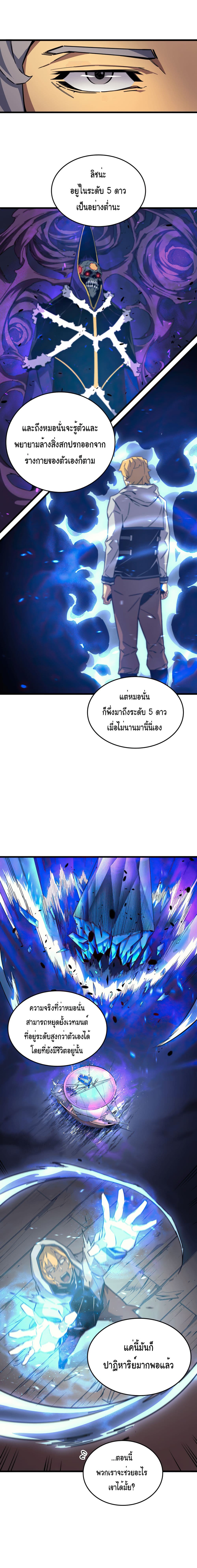 เธญเนเธฒเธเธกเธฑเธเธเธฐ เธเธฒเธฃเนเธ•เธนเธ