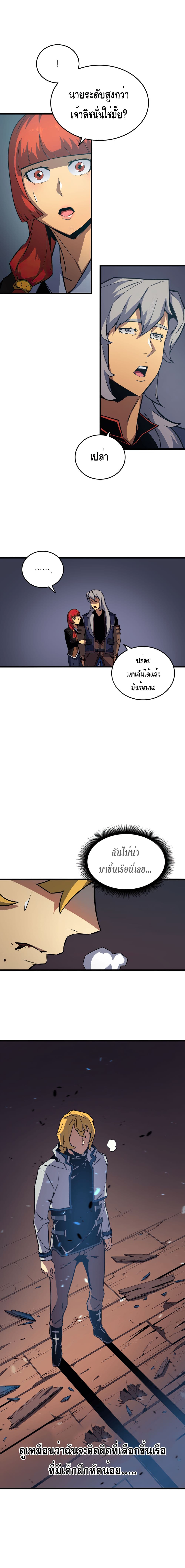 เธญเนเธฒเธเธกเธฑเธเธเธฐ เธเธฒเธฃเนเธ•เธนเธ