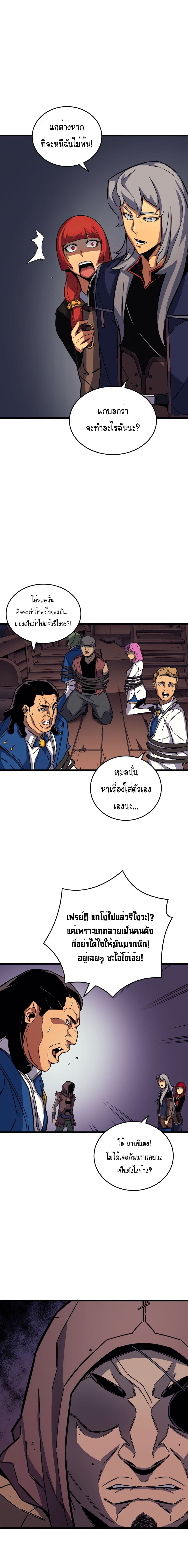 เธญเนเธฒเธเธกเธฑเธเธเธฐ เธเธฒเธฃเนเธ•เธนเธ