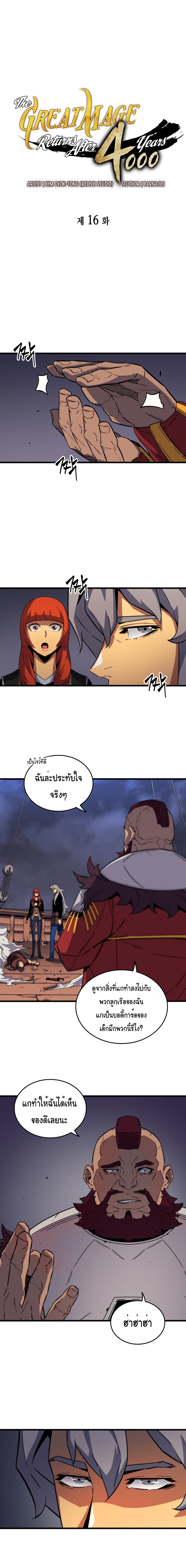 เธญเนเธฒเธเธกเธฑเธเธเธฐ เธเธฒเธฃเนเธ•เธนเธ