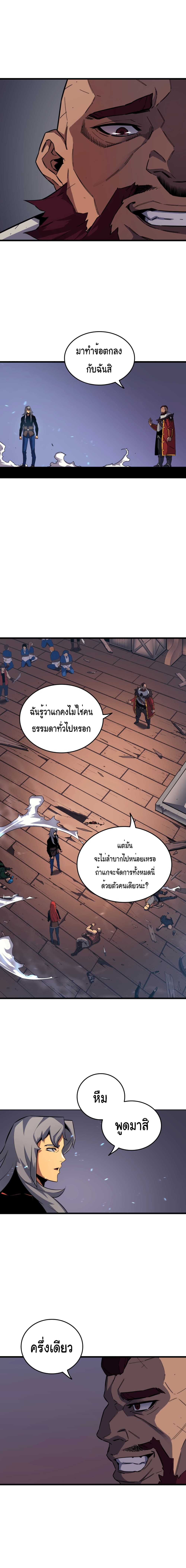 เธญเนเธฒเธเธกเธฑเธเธเธฐ เธเธฒเธฃเนเธ•เธนเธ