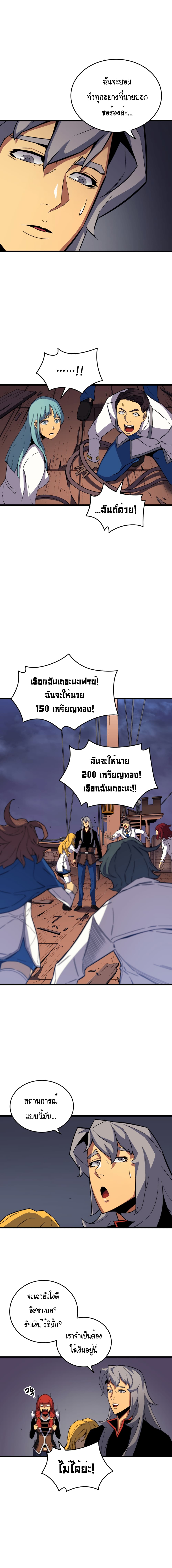 เธญเนเธฒเธเธกเธฑเธเธเธฐ เธเธฒเธฃเนเธ•เธนเธ
