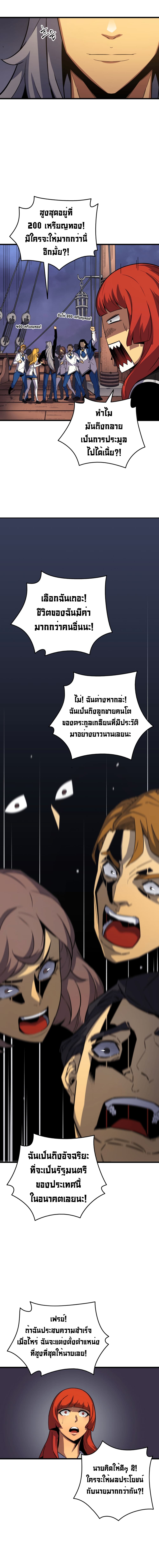เธญเนเธฒเธเธกเธฑเธเธเธฐ เธเธฒเธฃเนเธ•เธนเธ