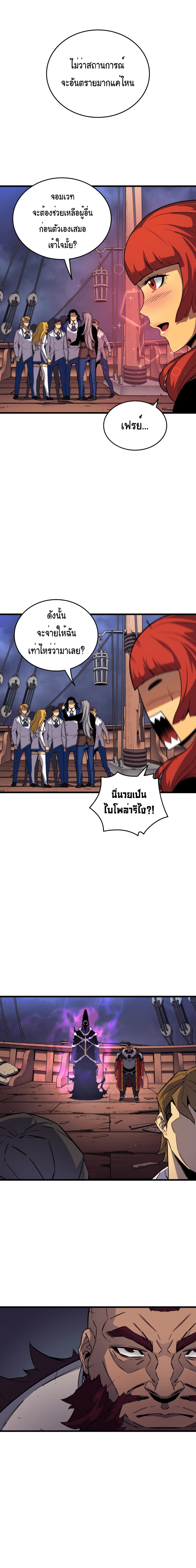 เธญเนเธฒเธเธกเธฑเธเธเธฐ เธเธฒเธฃเนเธ•เธนเธ