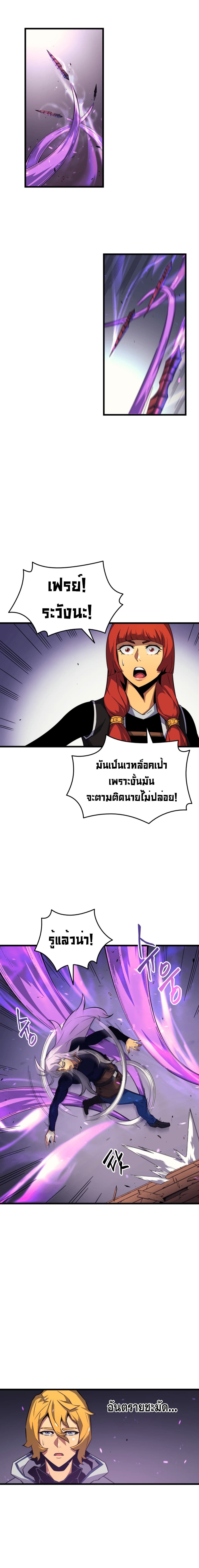เธญเนเธฒเธเธกเธฑเธเธเธฐ เธเธฒเธฃเนเธ•เธนเธ