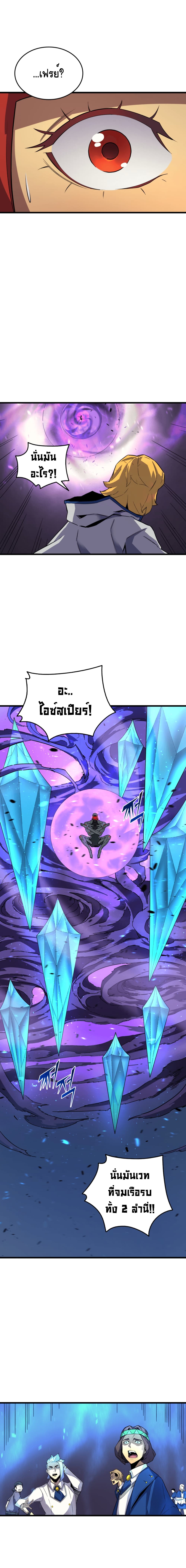 เธญเนเธฒเธเธกเธฑเธเธเธฐ เธเธฒเธฃเนเธ•เธนเธ